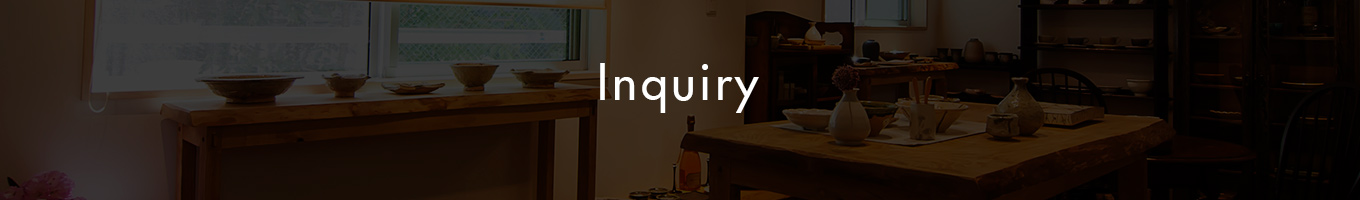 Inquiry